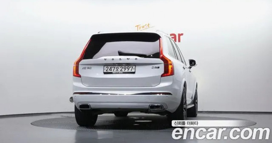 Volvo Xc90 