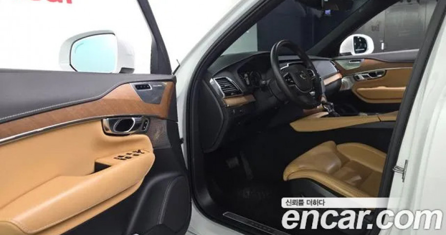 Volvo Xc90 