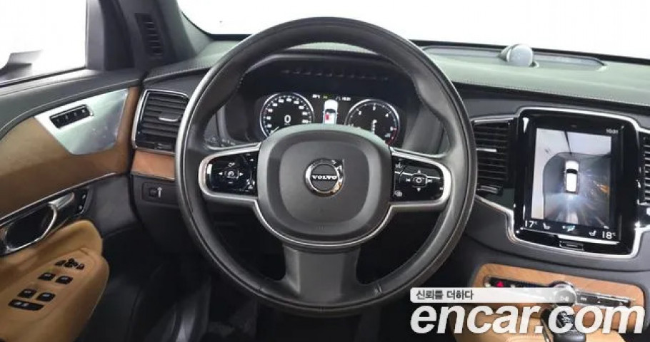 Volvo Xc90 