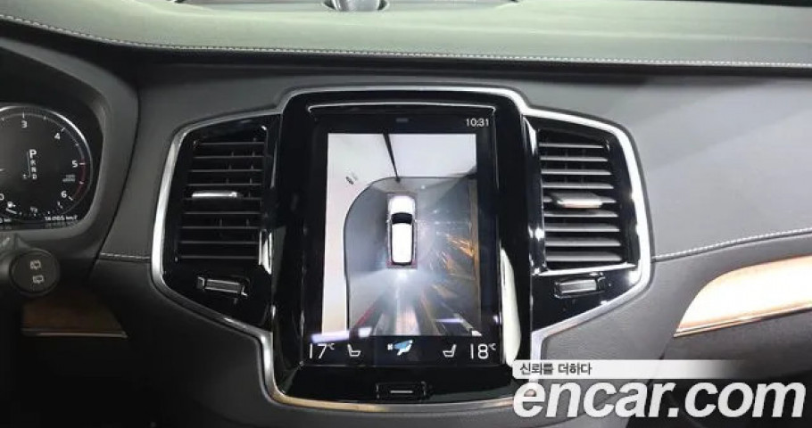 Volvo Xc90 