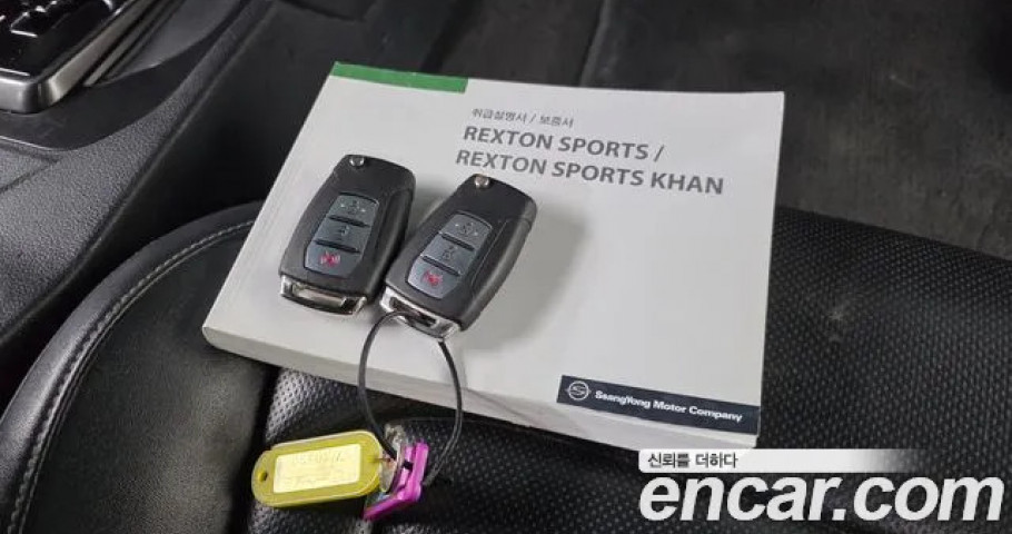 Ssangyong Rexton 