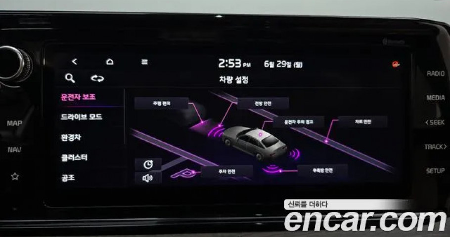 Kia K5 