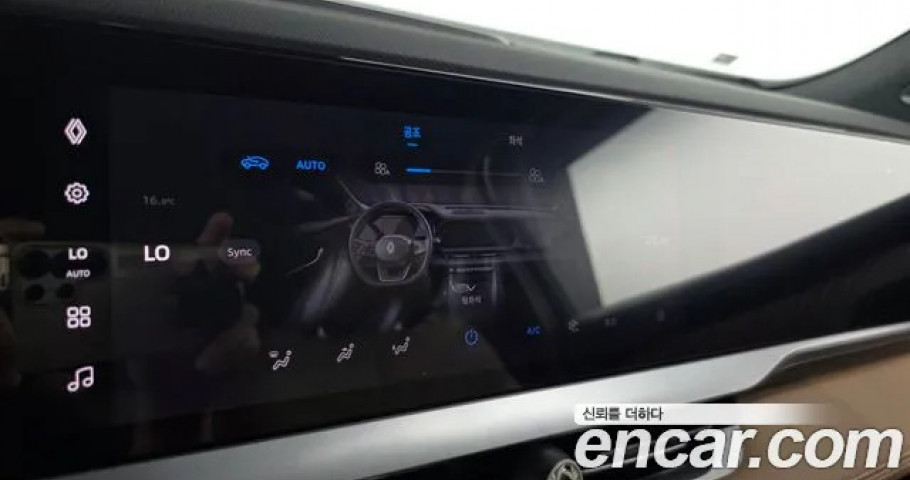 Renault Grand Koleos 