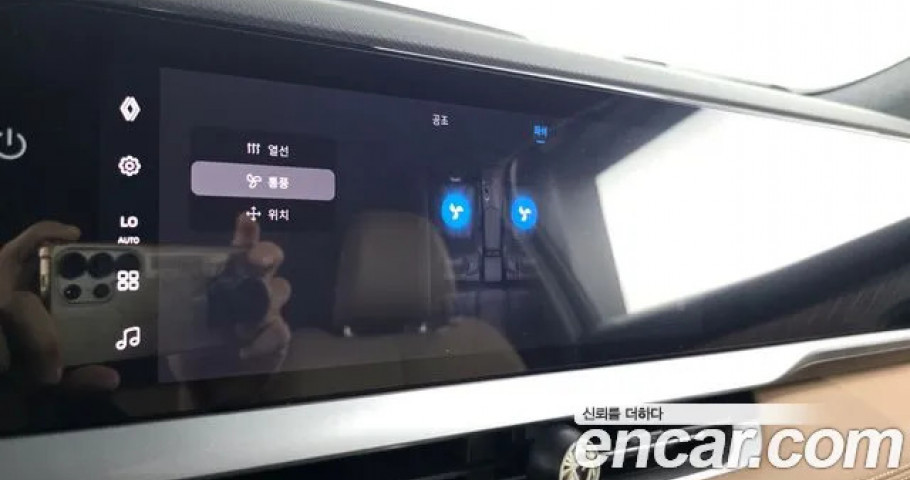 Renault Grand Koleos 