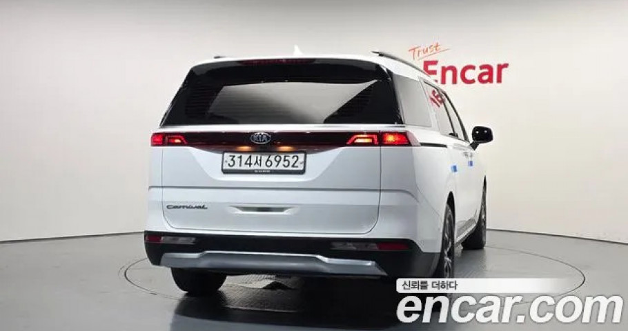 Kia Carnival 