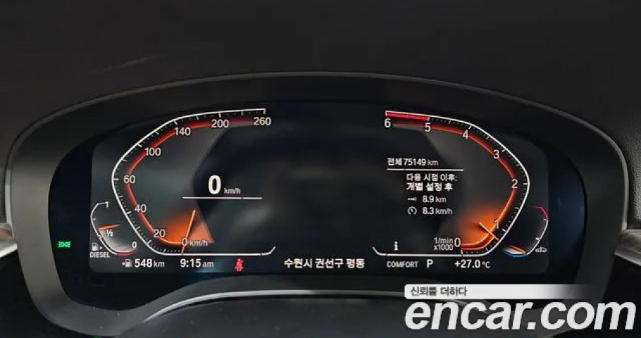 Bmw 5-Series 