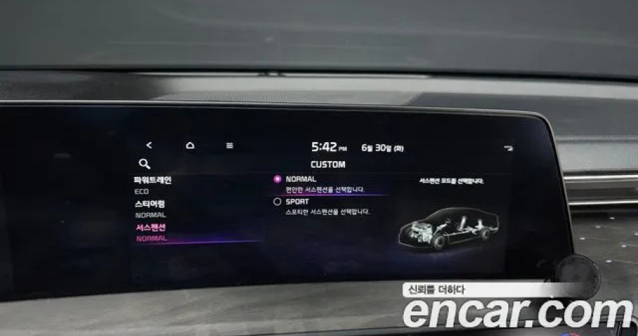 Kia K8 