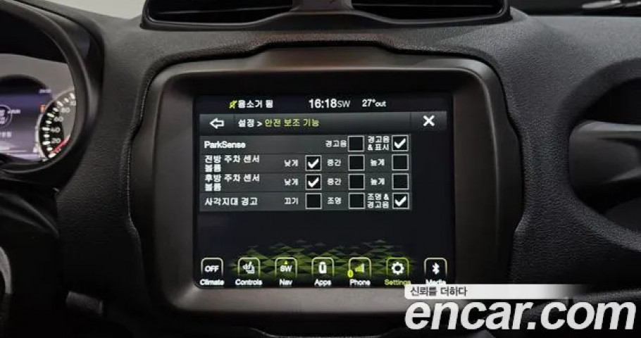 Jeep Renegade 