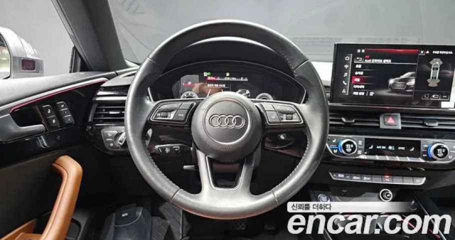 Audi A5 