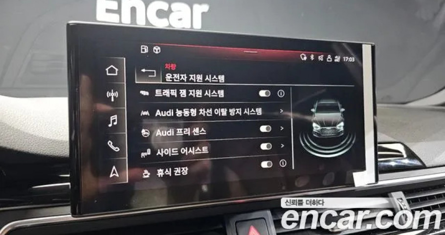 Audi A5 