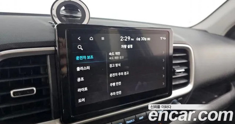 Hyundai Venue 