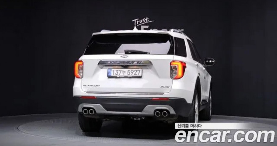 Ford Explorer 