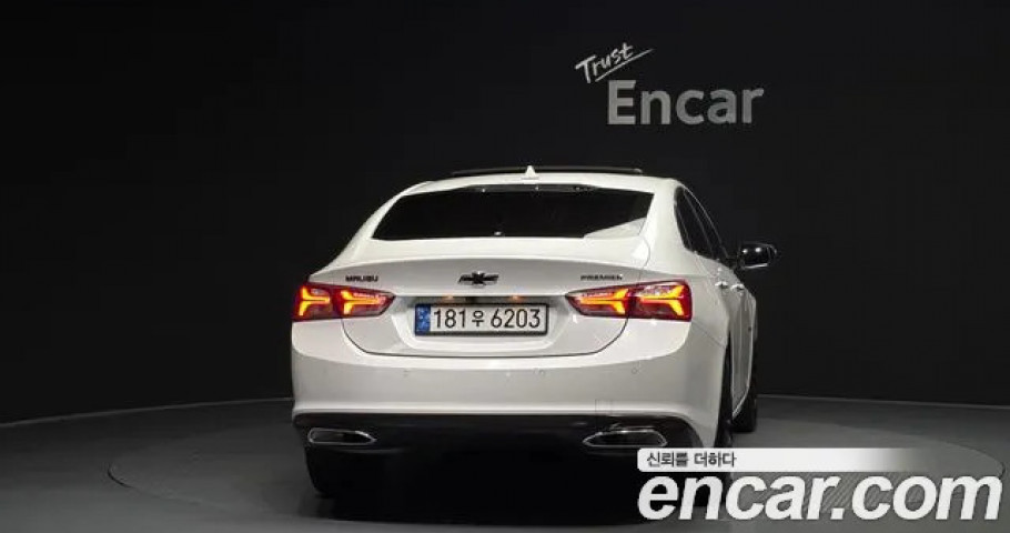 Chevrolet Malibu 