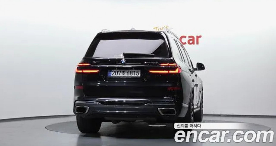 Bmw X7 