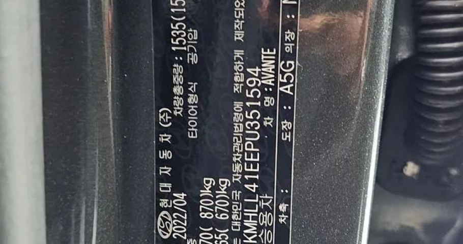 Hyundai Avante (Elantra) 