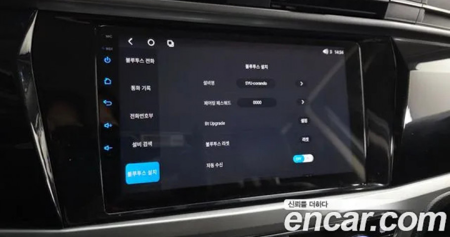 Ssangyong Korando 