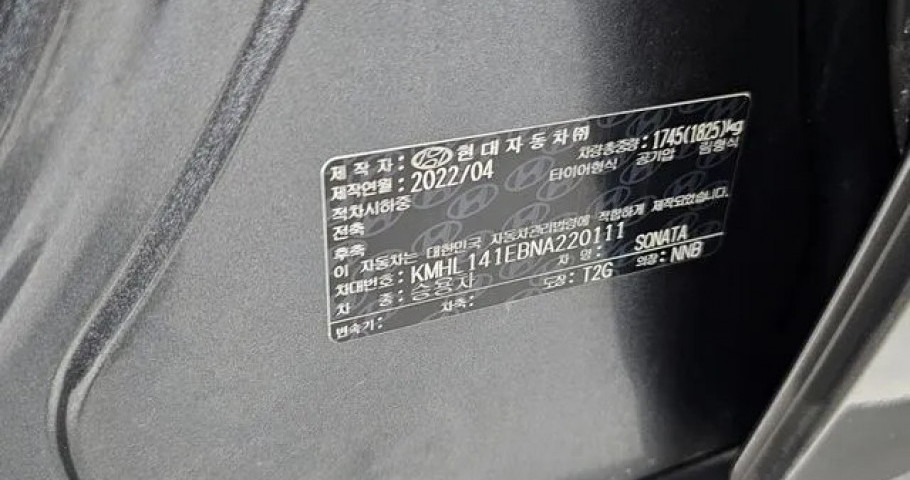 Hyundai Sonata 