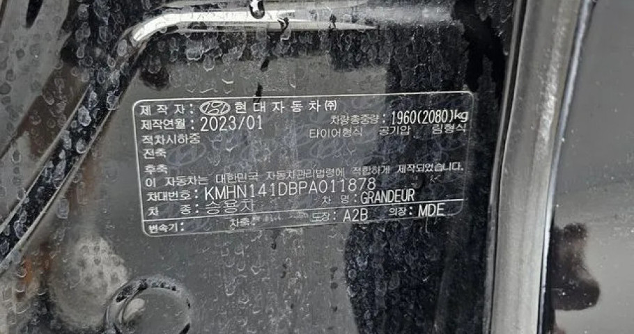Hyundai Grandeur 