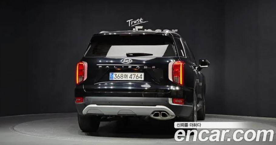 Hyundai Palisade 