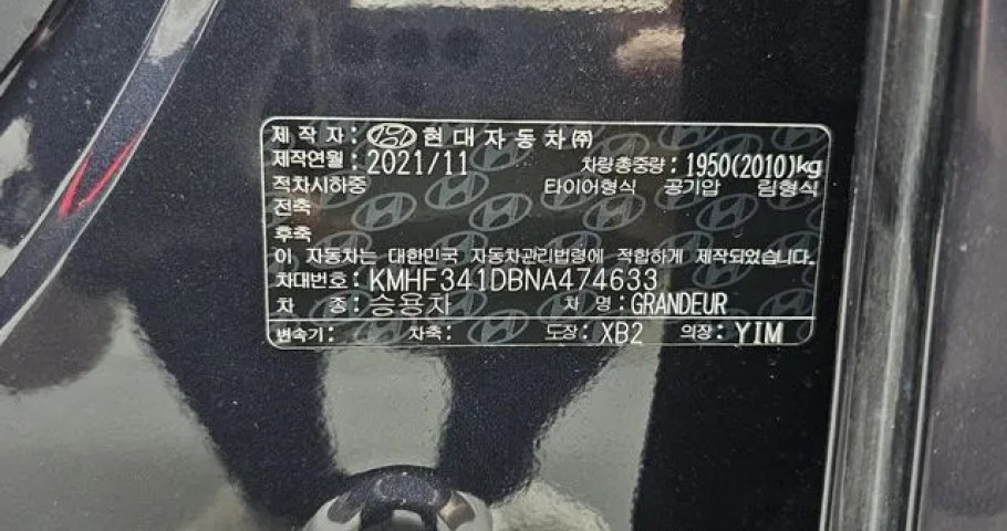 Hyundai Grandeur 