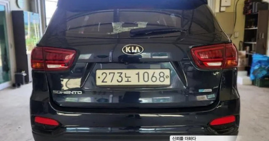 Kia Sorento 