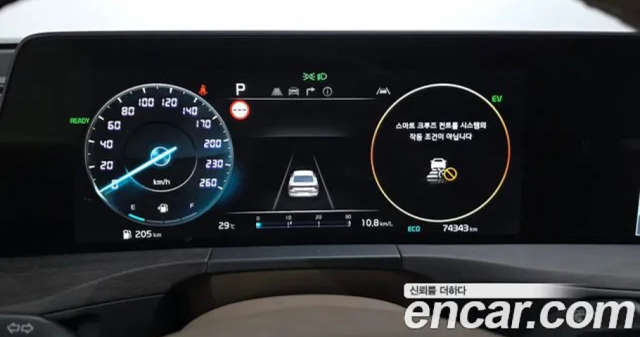Kia K8 