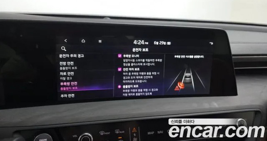 Kia K8 