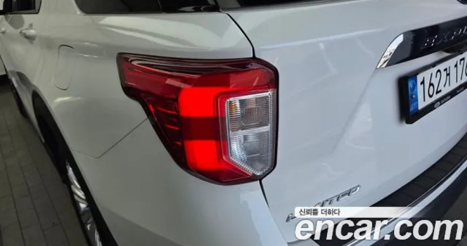 Ford Explorer 