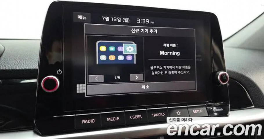 Kia Morning (Picanto) 