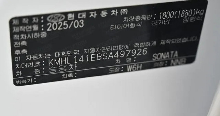Hyundai Sonata 