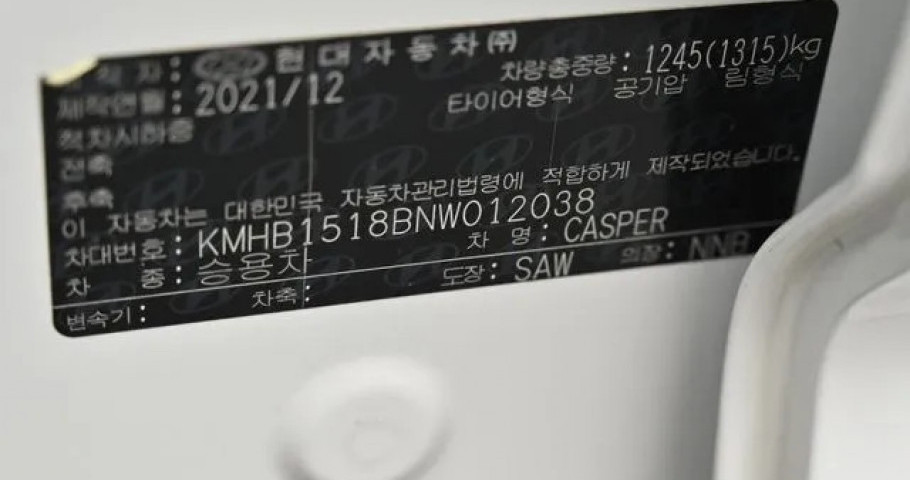 Hyundai Casper 