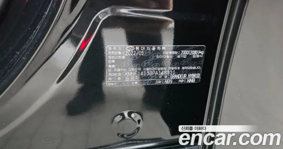 Hyundai Grandeur 