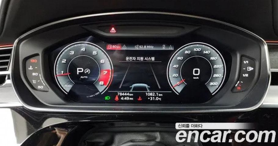 Audi A8 