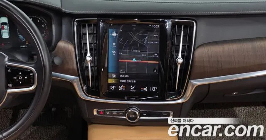 Volvo S90 
