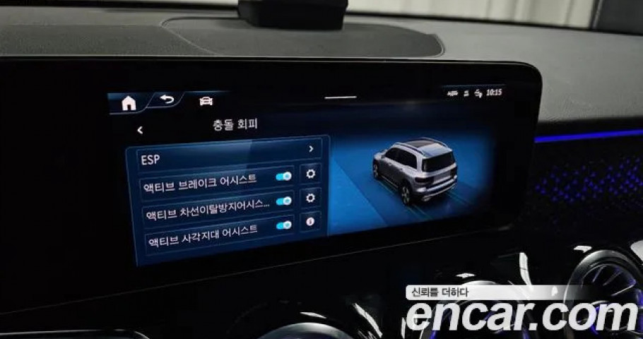 Mercedes-Benz Glb-Class 
