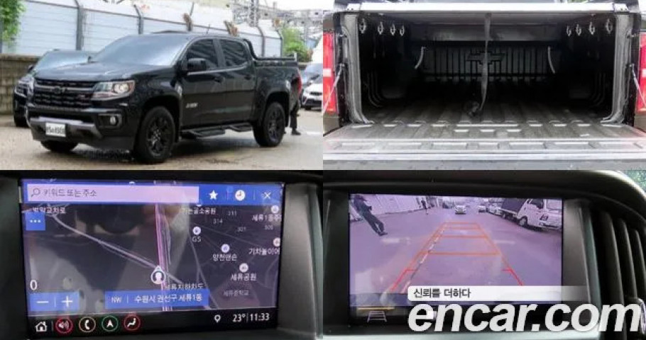 Chevrolet Colorado 