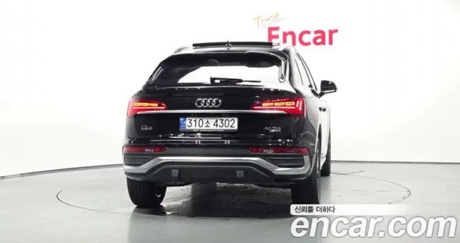 Audi Q5 