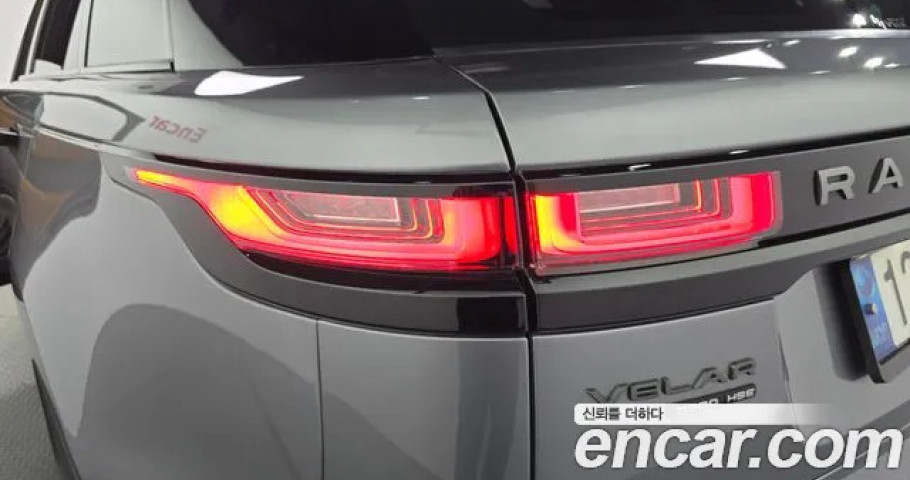 Land Rover Range Rover Velar 
