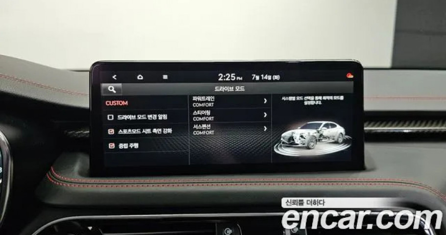 Genesis G70 