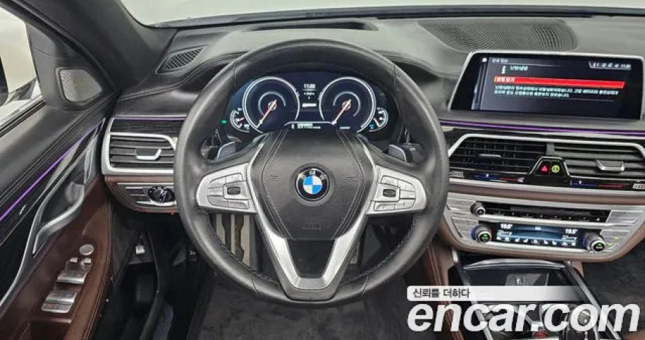 Bmw 7-Series 
