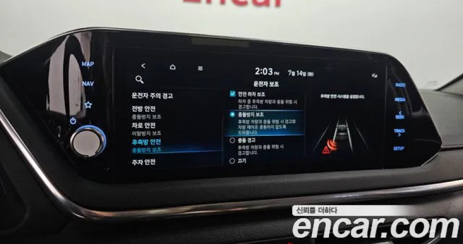 Hyundai Sonata 