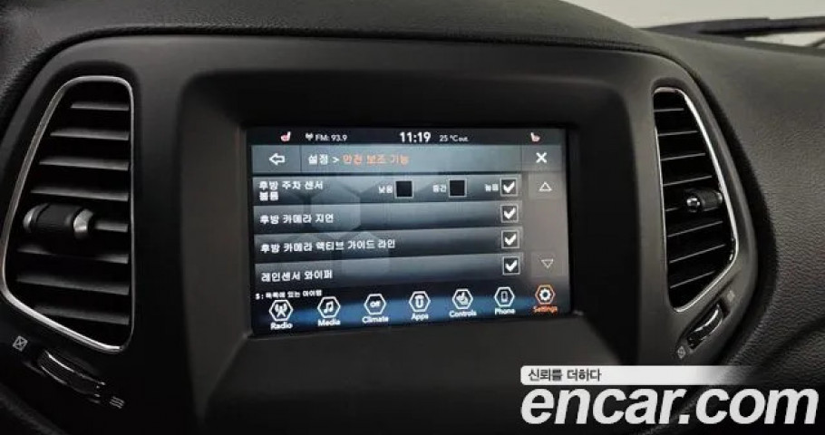 Jeep Compass 