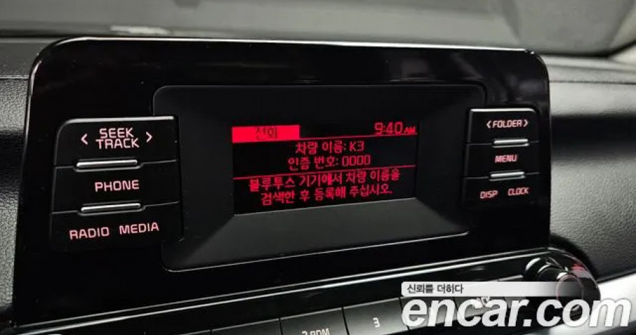Kia K3 (Cerato) 