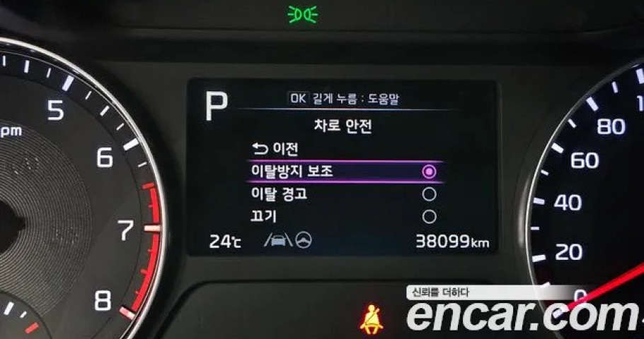 Kia K3 (Cerato) 