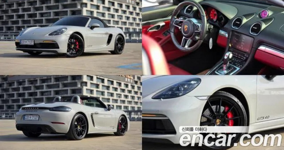 Porsche 718 