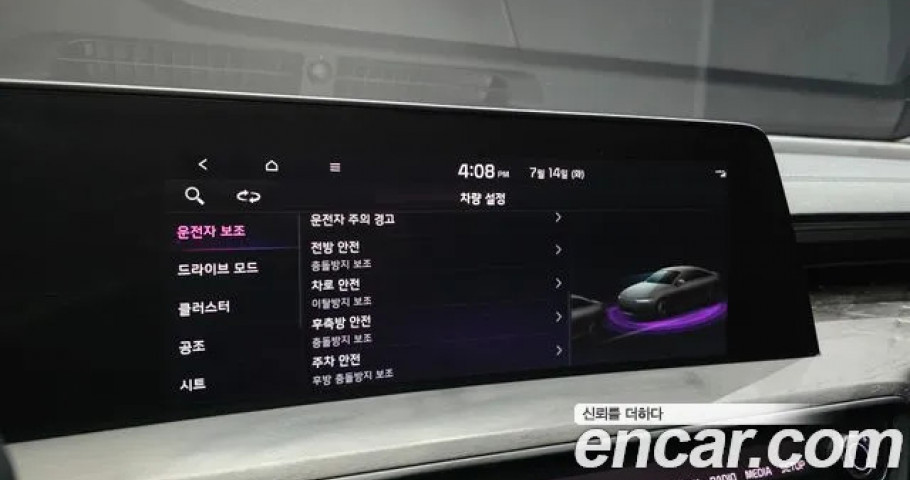 Kia K8 