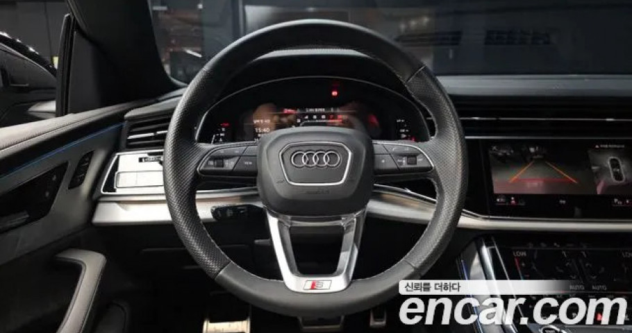 Audi Q8 