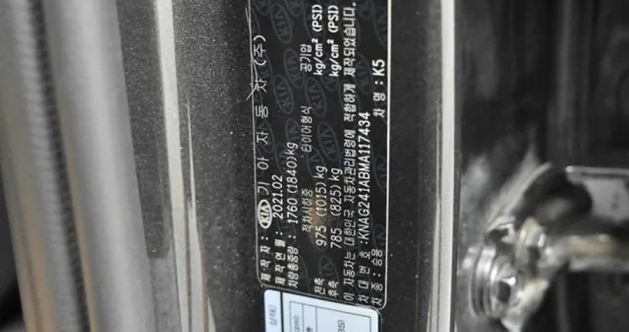 Kia K5 