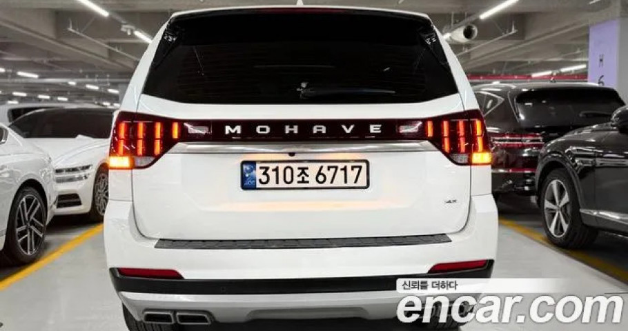Kia Mohave 