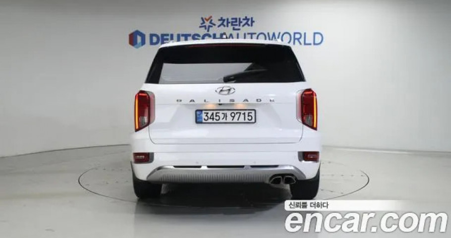 Hyundai Palisade 